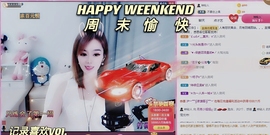 小阿冷956不定时主播照片