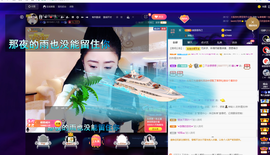 聆听与您欢度国庆的图片