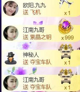 九公主99主播照片