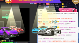 休，，，，，，主播照片