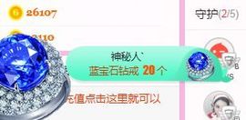 开心果冰儿主播照片