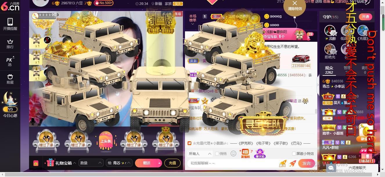 青莲退啦的图片
