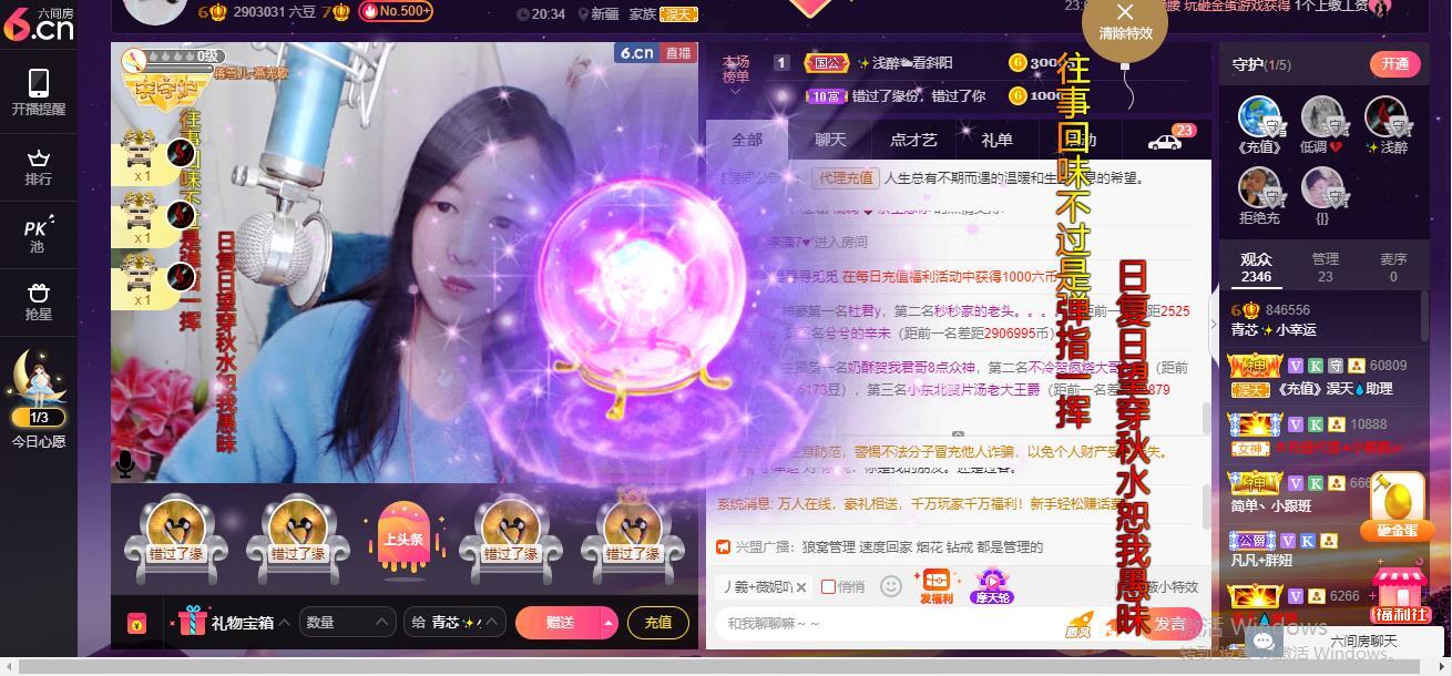 青莲退啦的图片