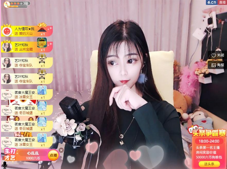 馨小艺🎀吉祥如艺的图片
