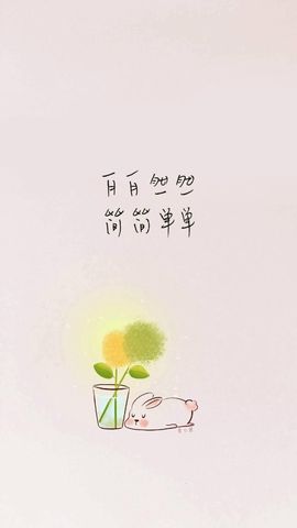 简单心晴主播照片