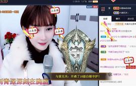 恋歌爱唱歌主播照片
