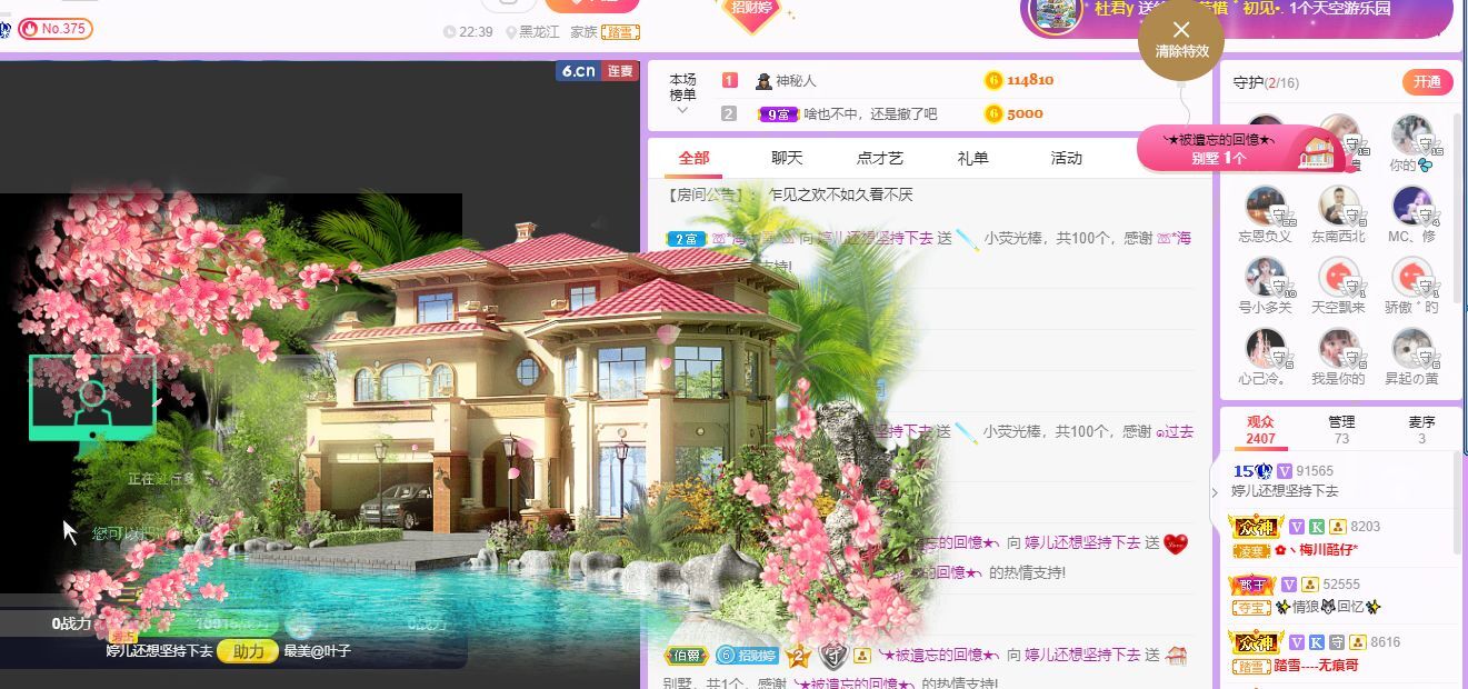 婷儿！五月加油的图片