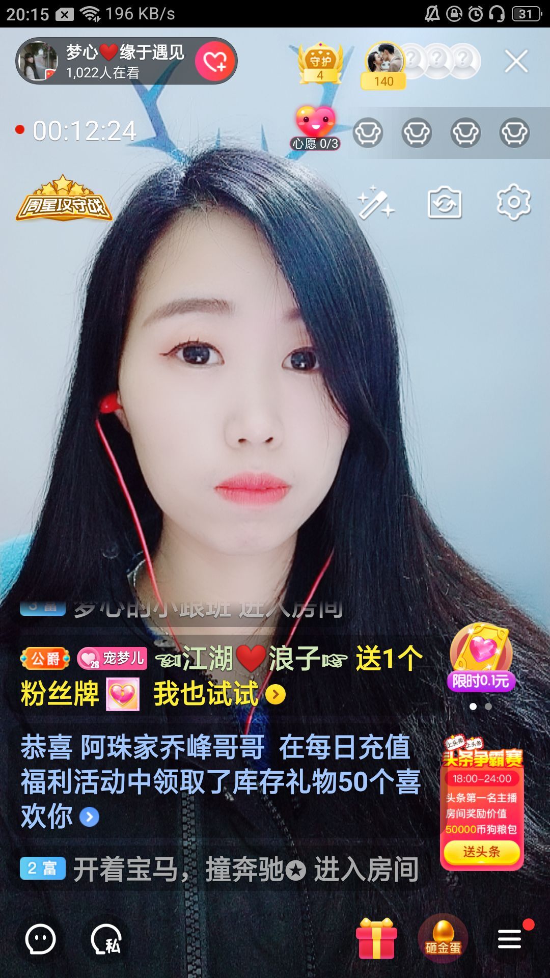 梦心💞缘于遇见的图片