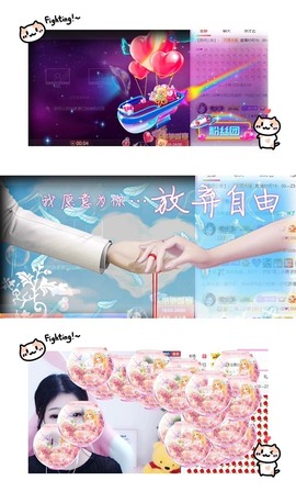 萌小喵❤️主播照片