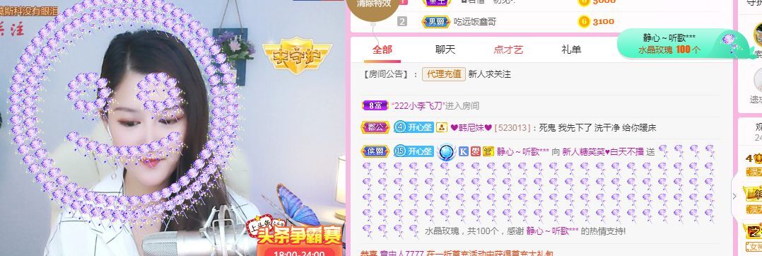 糖笑笑゛等风也等伱的图片