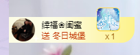 依芝の求心软的神！的图片