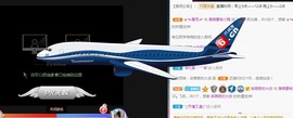 ★じ☆ve宝宝主播照片