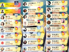 凡音🧡歌手加油主播照片