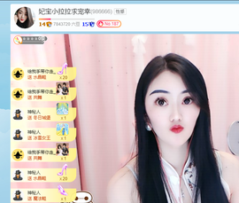 妃宝要饿死了主播照片