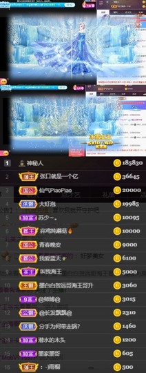 江湖再见，退主播照片