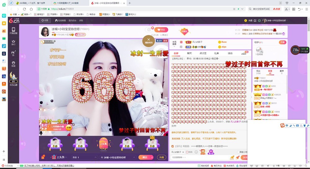 小玲宝🧸安静唱歌的图片