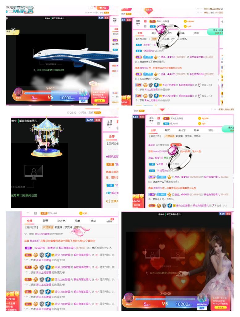 🦚没人在乎的雪儿的图片