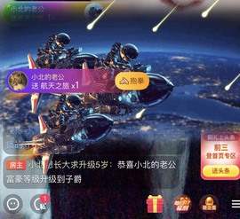 小北不在主播照片