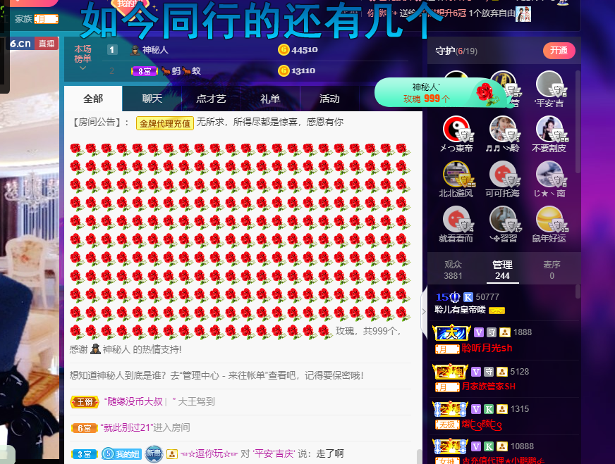 聆听~福妞儿的图片