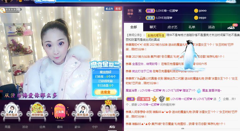 LOVE飞扬💝的图片