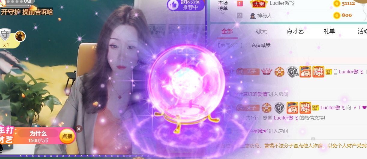安琪同学的图片