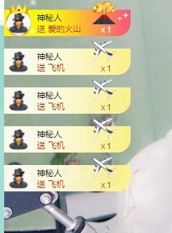 麋鹿家里有事求空刷主播照片