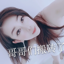 臭丫头@主播照片