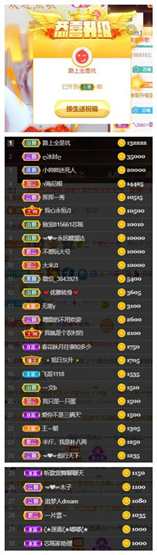 芯瑶❤️爱唱歌～的图片