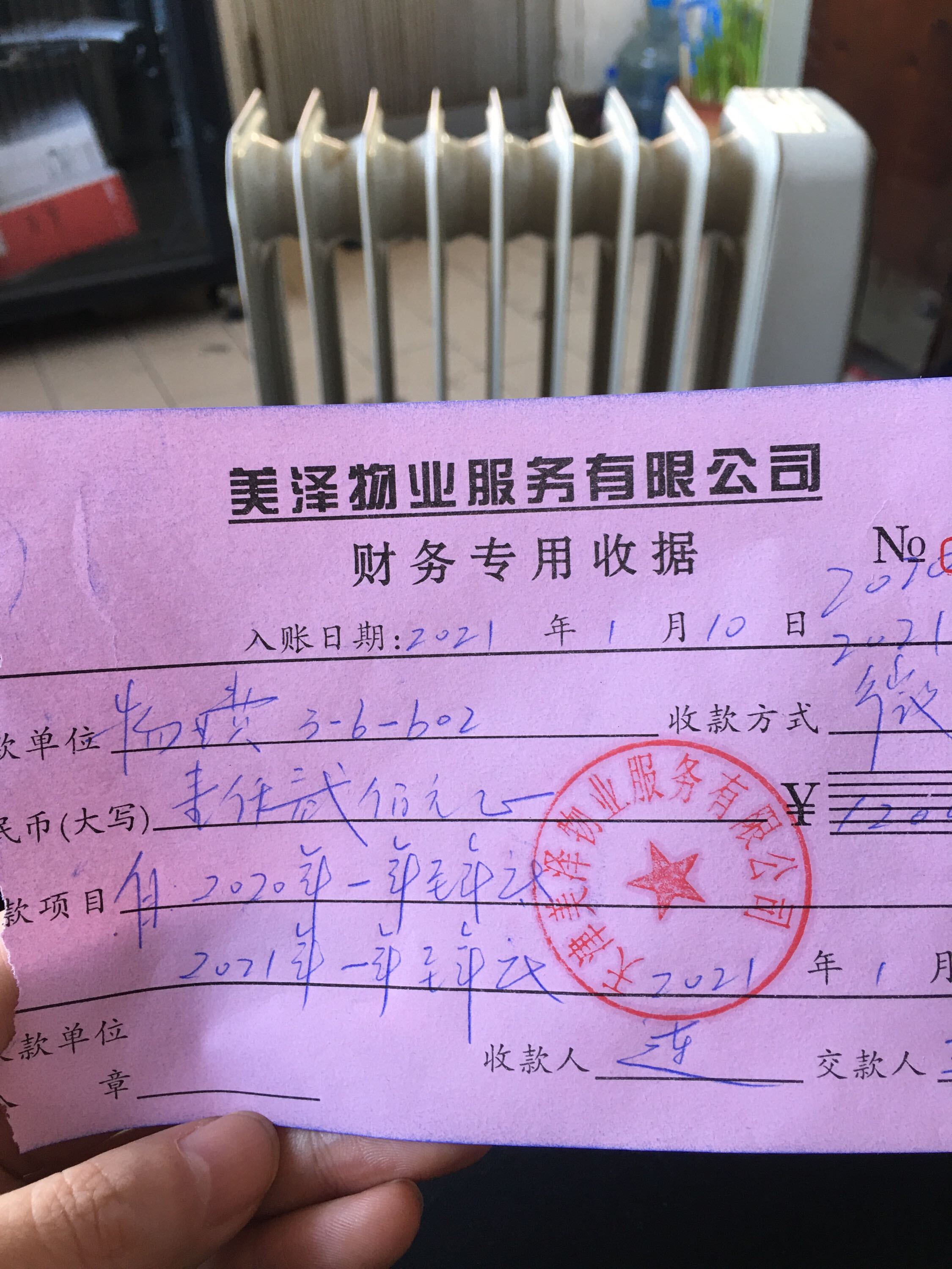 社会💞夭夭（退）的图片