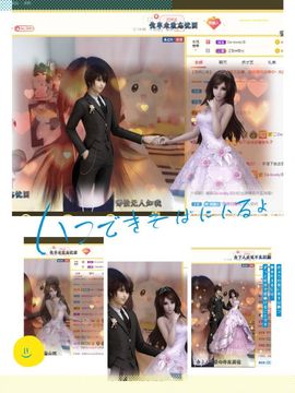❥洋洋主播照片