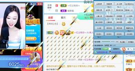 新人魅月主播照片