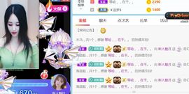 新人魅月主播照片