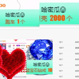 陈一🐰主播照片
