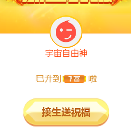 ╰❥℡冰雪每天40首主播照片