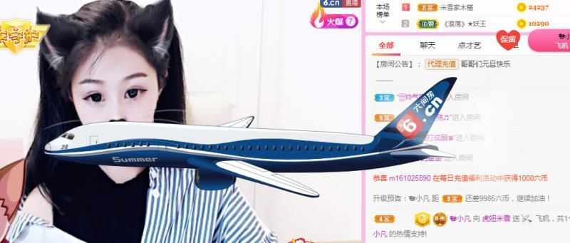 虎妞米雪的主播照片