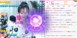 R♥冉主播照片