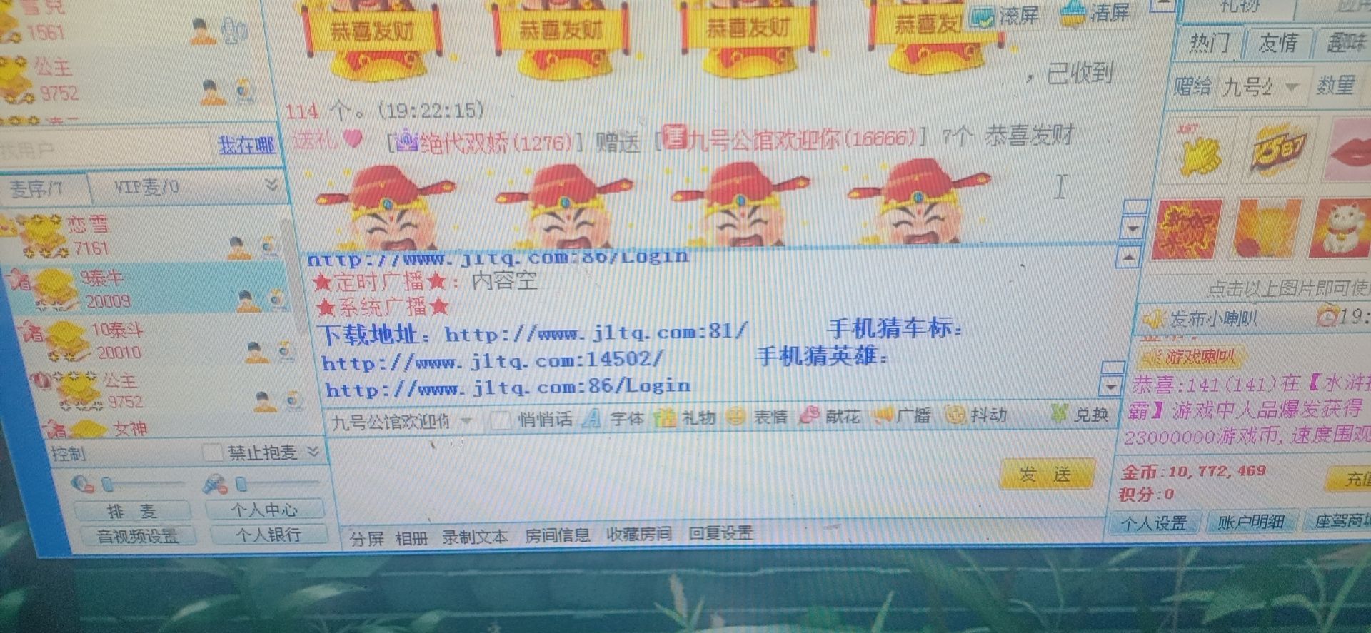 ☞辣婆☜主播照片