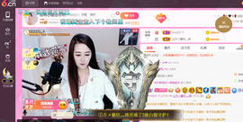 ━☆简希づ休息中主播照片