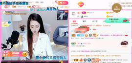 ━☆简希づ休息中主播照片