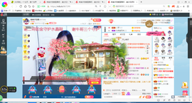 凑美没人爱主播照片