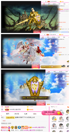 一起走吧123主播照片