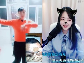 小海屯🐬李主播照片