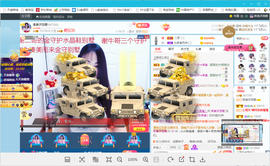 凑美没人爱主播照片