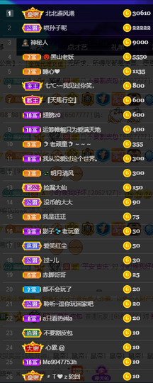 聆听与您欢度国庆的图片