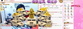 顾七七～主播照片