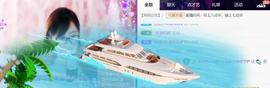 九公主99主播照片