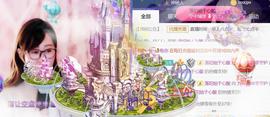 九公主99主播照片