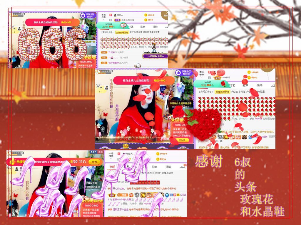紫薇☆☆音乐频道的图片