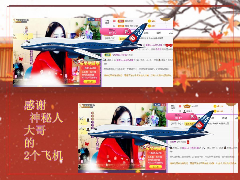 紫薇☆☆音乐频道的图片