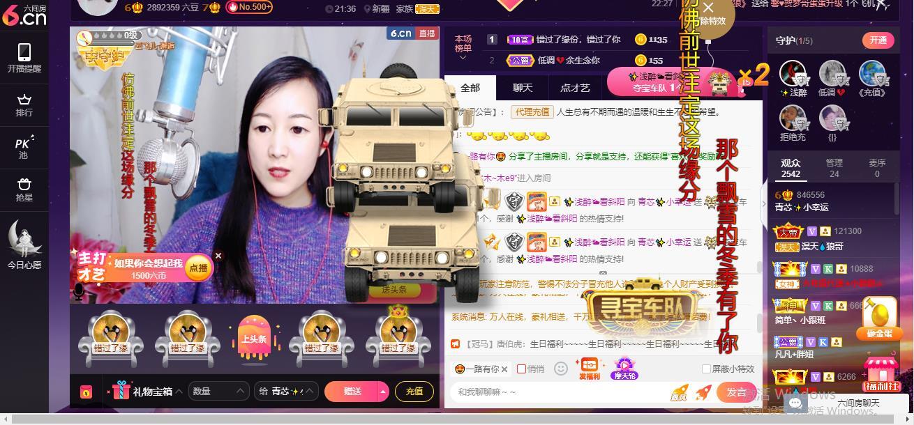 青莲退啦的图片